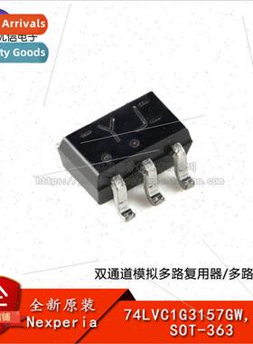 al 74LVC1G3157GW 125 SOT-363 Dual Channel Analog Multiplexer