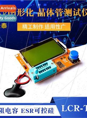 LCR-T4 Graphic Transistor Tester Resistance Capacitance ESR