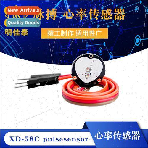 pulsesensor pulse heart rate sensor monitoring biomimetic se
