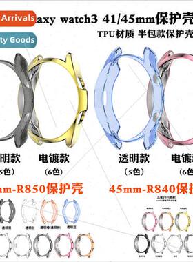 适用 Samsung Galaxy watch3 case 41mm/45mm skeletonized trans