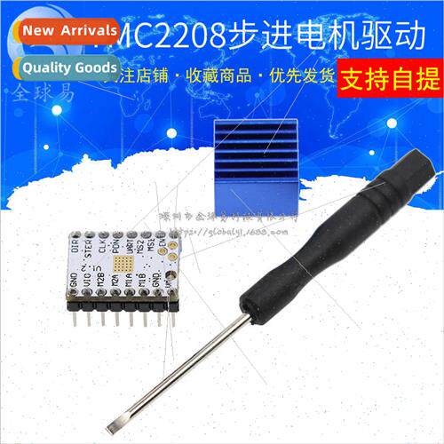 3D Printer Accessories TMC2208 1.2 Upgrade Stepper Motor Mut