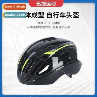 piece helmet road Mountain light one ultra riding bike