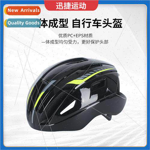 Mountain bike one-piece helmet road bike ultra-light riding