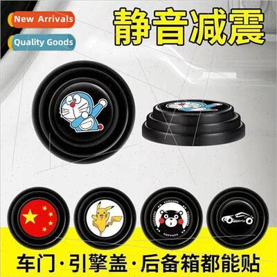 Car door shock absorbing gasket buffer pad universal door co