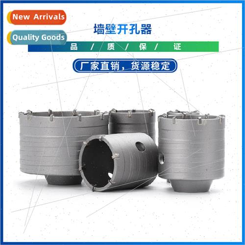 New  Wall Hole Saw Bit Concrete Hole Saw Hole Cutter Concret