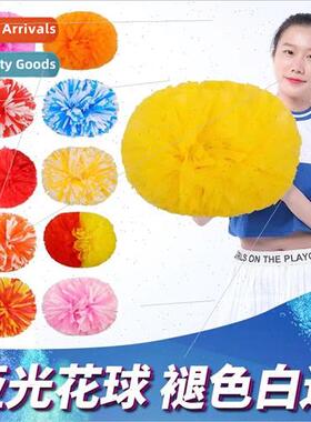 Matte cheerleading flower ball cheerleading hand flower squa