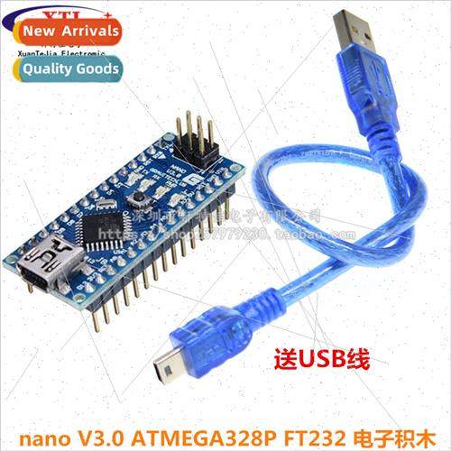 Nano V3.0 328 mini  FT232 imported chip Interactive Media Co