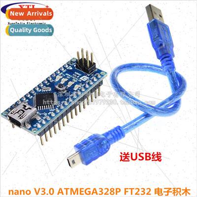 Nano V3.0 328 mini  FT232 imported chip Interactive Media Co