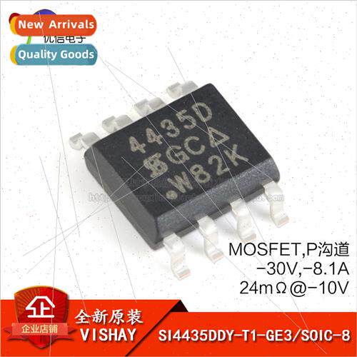 al SI4435DDY-T1-GE3 SOIC-8 P-channel -30V/-8.1A SMT MOSFETs