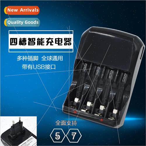 Standard USB Battery Charger Four Slot Intelligent AA/AAA 5/