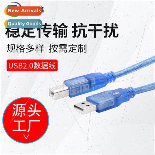 USB3.0AMtoBMUSB3.0A Male to B Male Print Cable 1M Blue Tinpl