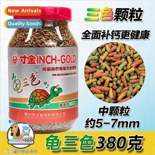 Inch gold turtle three color turtle food color enhancement c