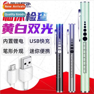 828 Clinical Exam ght Doctors Flashlight ENT Oral General Pr