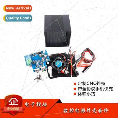 XY-Multi-Func Enclosure CNC DC Regulated Power Supply Enclos