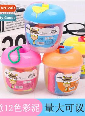 T Playdough 12 color clay playdough Elementary school studen