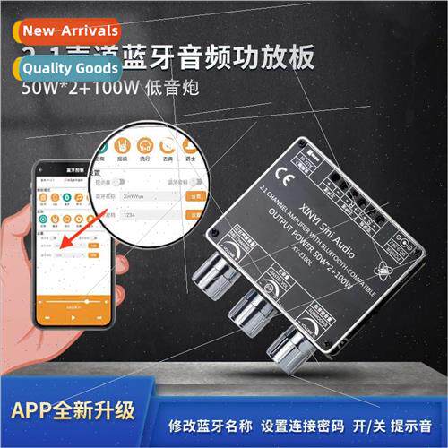XY-E100L 2.1 Channel Bluetooth Audio Amplifier Board Module