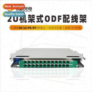 optic fusion box unit fiber ODF rack port