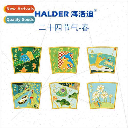 twenty-four solar terms spring spring rain water hibernation