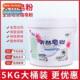 Detergent Powder Bucket Pounds Laundry Soap Lavender Laun