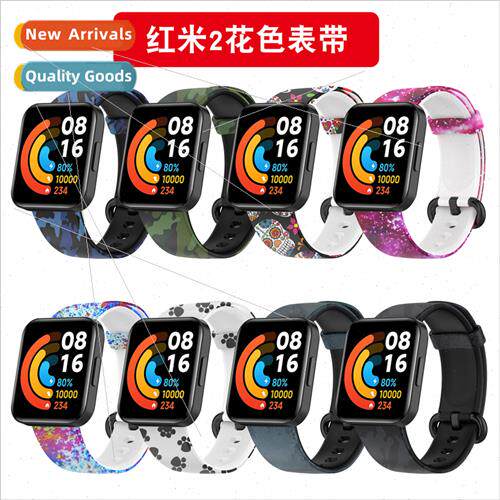 适用 Redmi Watch 2 Printed Silicone Strap Redmi Watch2 lite