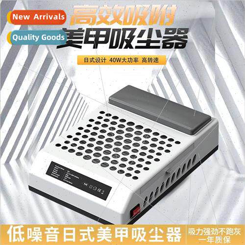 High-power Japanese nail vacuum cleaner desktop with hand pa