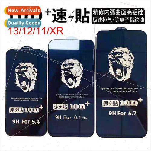 适用 Apple 13Pro Tempered Film iPhone 12prMax Full Screen Xs