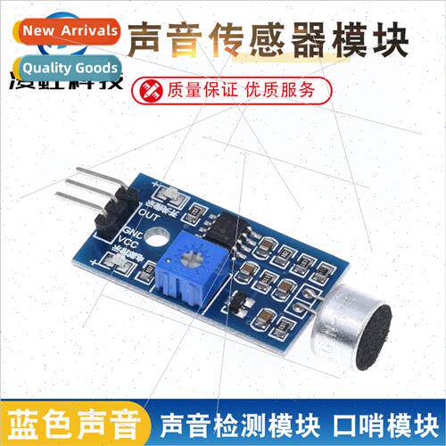 Sound Sensor Module/Sound Detection Module Whistle Module So