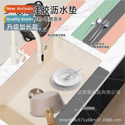 New 70*10cm long silicone draining mat kitchen desktop -slip