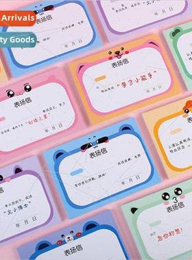 Creative reward award letter of commendation kindergarten st