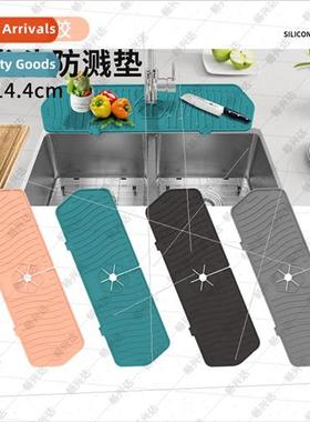 Hot Faucet Splash Pad Kitchen Bath licone Faucet nk Pad Fauc