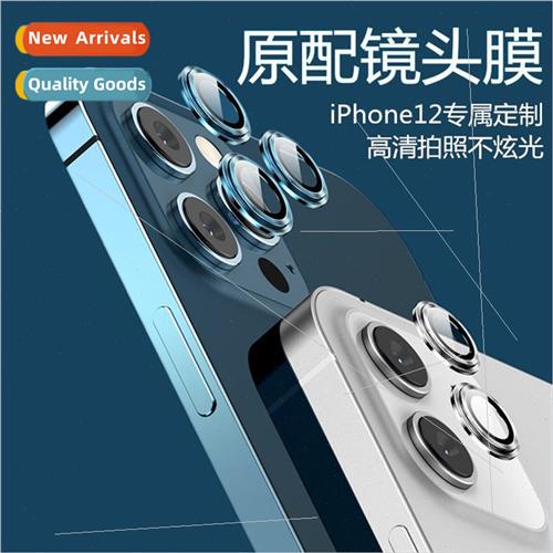 适用 Apple Eagle Eye Lens Film iPhone12 Metal Protective Rin