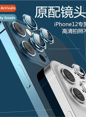 适用 Apple Eagle Eye Lens Film iPhone12 Metal Protective Rin