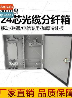 FTTH Hallway Splitter Box 24-core fiber to the home switchin