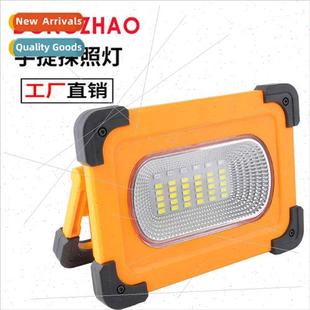 flood light portable LED camping outdoor warning night solar