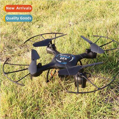 Professional high-definition aerial photography quadcopter r