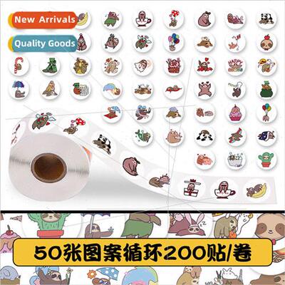 200 Stickers Cute Sloth Roll Stickers Cartoon Phone Case Dec