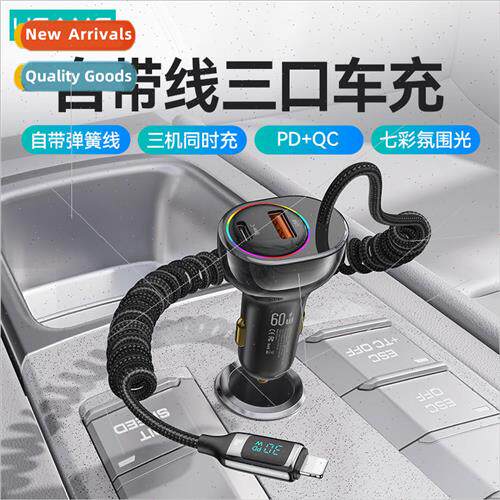 CC193 Zinc alloy 60W car charger colorful lights car charger
