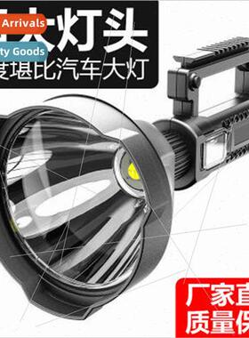 New P90 portable outdoor flashlight usb rechargeable searchl