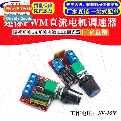 PWM DC Motor Speed Controller 5V-35V Speed Switch Switch Fun
