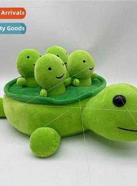Creative turtle floor pillow childrens intellectual early ed