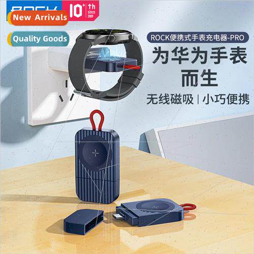 / W28 Type-C 适用 Huawei Watch Charger Watch Magnetic Wirele