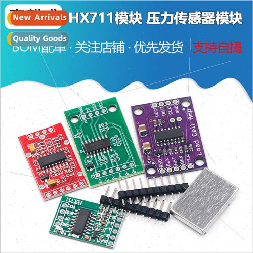 HX711 Module Low Power Consumption Pressure Sensor Module 24