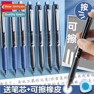 erasable pen 适用 boys girls children black blue refill Mo Y