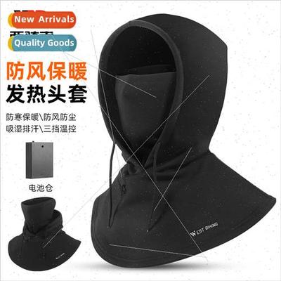 Winter Heated Mask Warm Mask Cycling Headgear Windproof Flee