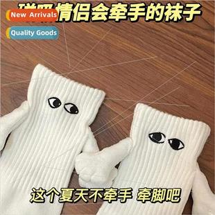 hands holding socks solid quirky Magnetic color couple