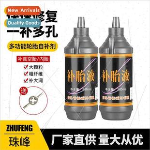 Tire Electric Repair Car Fluid Bicycle
