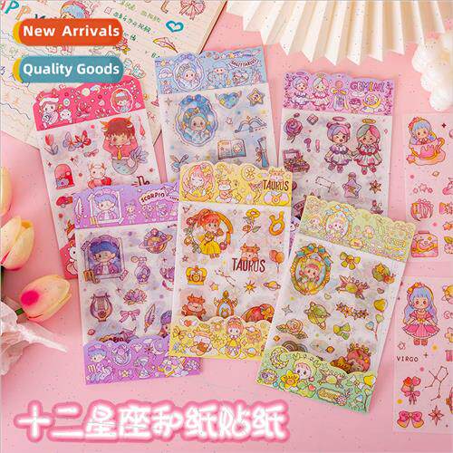 The twelve constellations series and paper stickers 4 into c