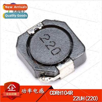 CDRH104R 22UH Wirewound Chip Power Inductor/Shielded Inducto