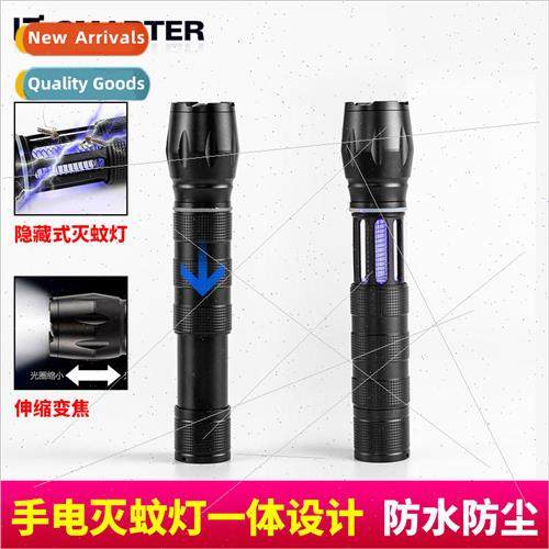 LED flashlight aluminum alloy zoom rechargeable T6 flashligh图片