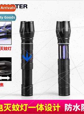 LED flashlight aluminum alloy zoom rechargeable T6 flashligh
